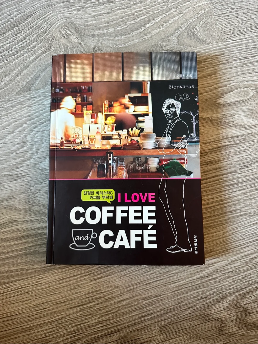 (All for $5) Japanese Cooking Books: Izakaya & Onigiri image indicator(2)