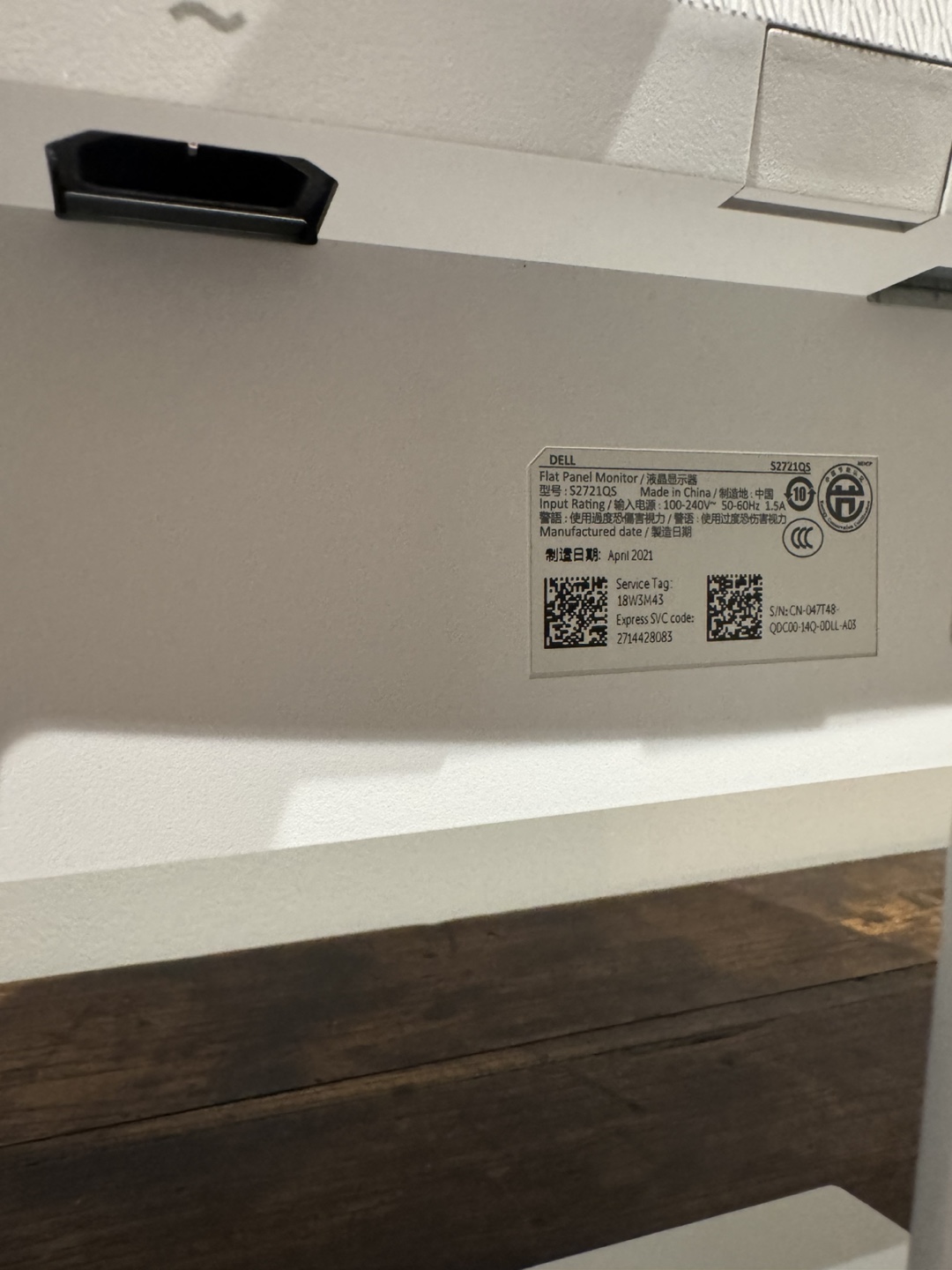 Dell S2721QS 27" 4K Monitor - photo 5