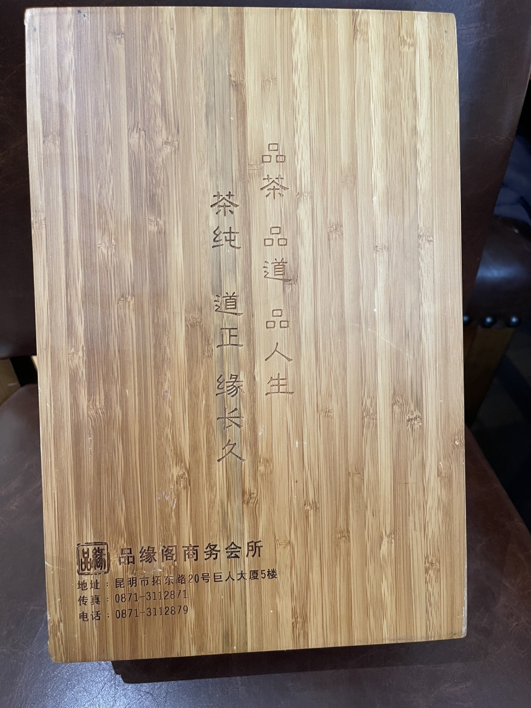 Wood box with Chinese carvings - photo 4