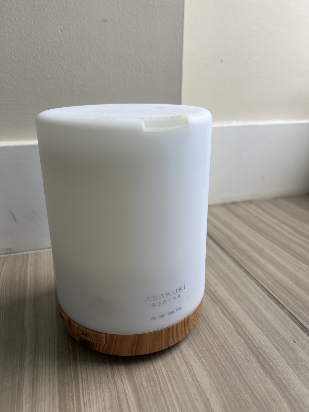 Asakuki Essential Oil Diffuser