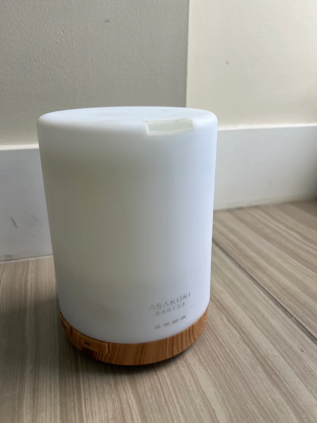 Asakuki Essential Oil Diffuser