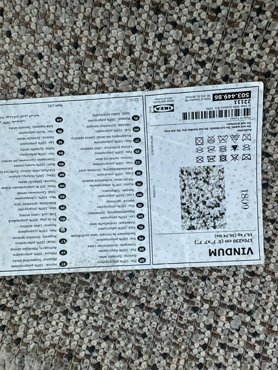 IKEA VINDUM Rug (170x230cm) image indicator(2)