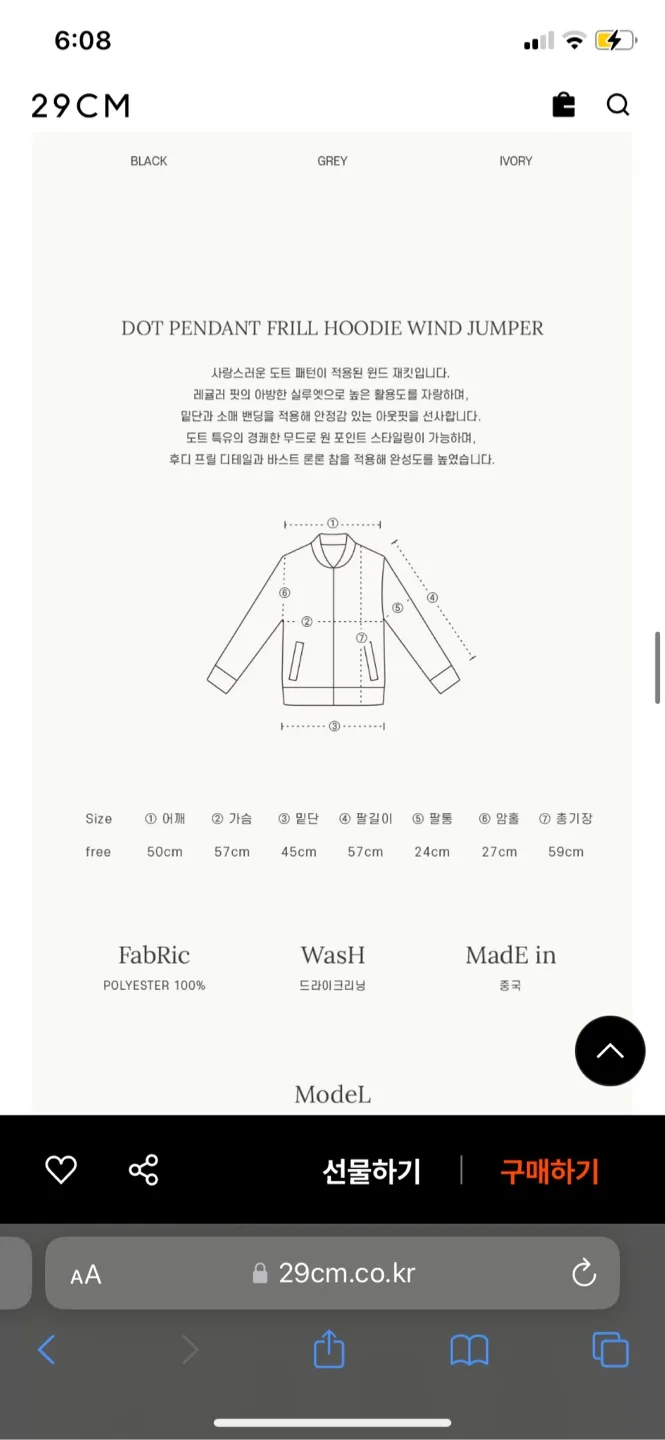 DOT PENDANT FRILL HOODIE WIND JUMPER BLACK_RonRon(Korean brand) image indicator(9)