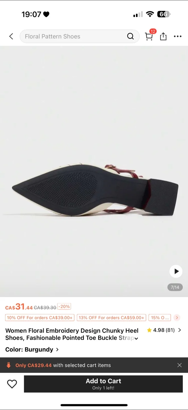 Burgundy Floral Embroidery Chunky Heel Shoes image indicator(6)