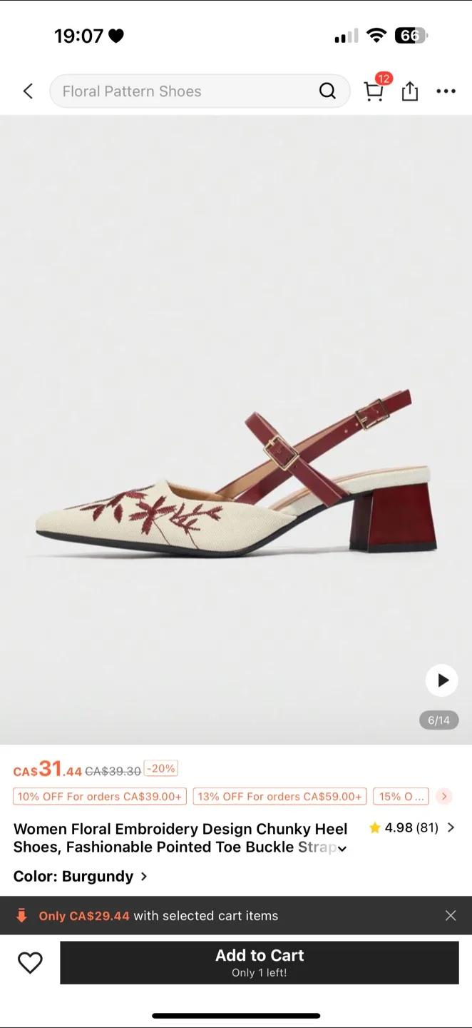 Burgundy Floral Embroidery Chunky Heel Shoes image indicator(5)