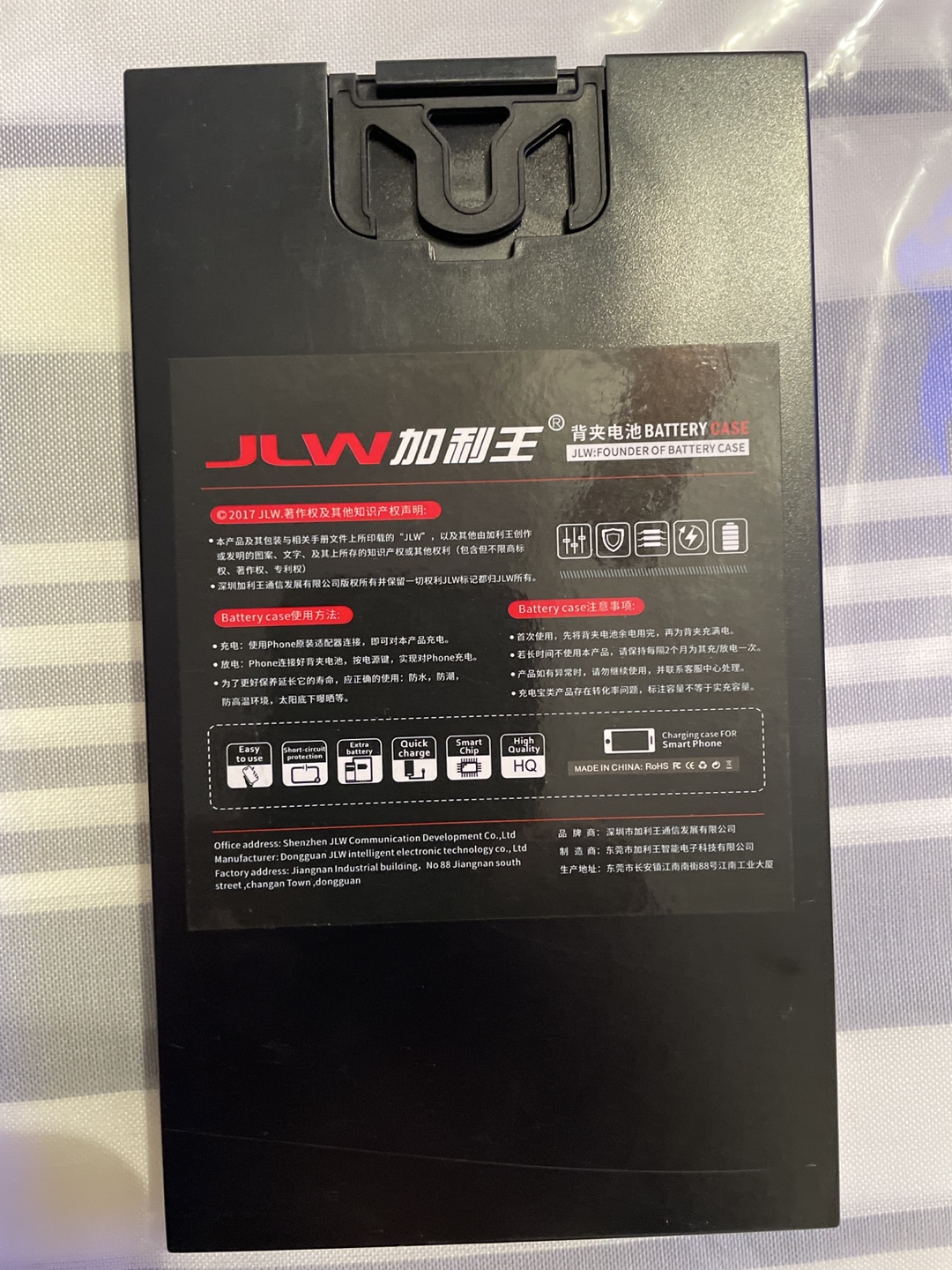JLW Power Case for iPhone 11 Pro - 5000mAh Battery - photo 2