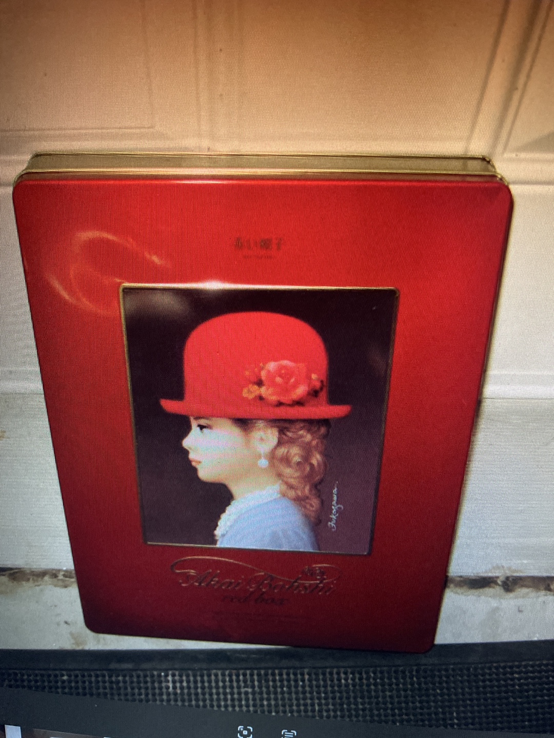 Akai Bohshi Red Box Tin Container - photo 4