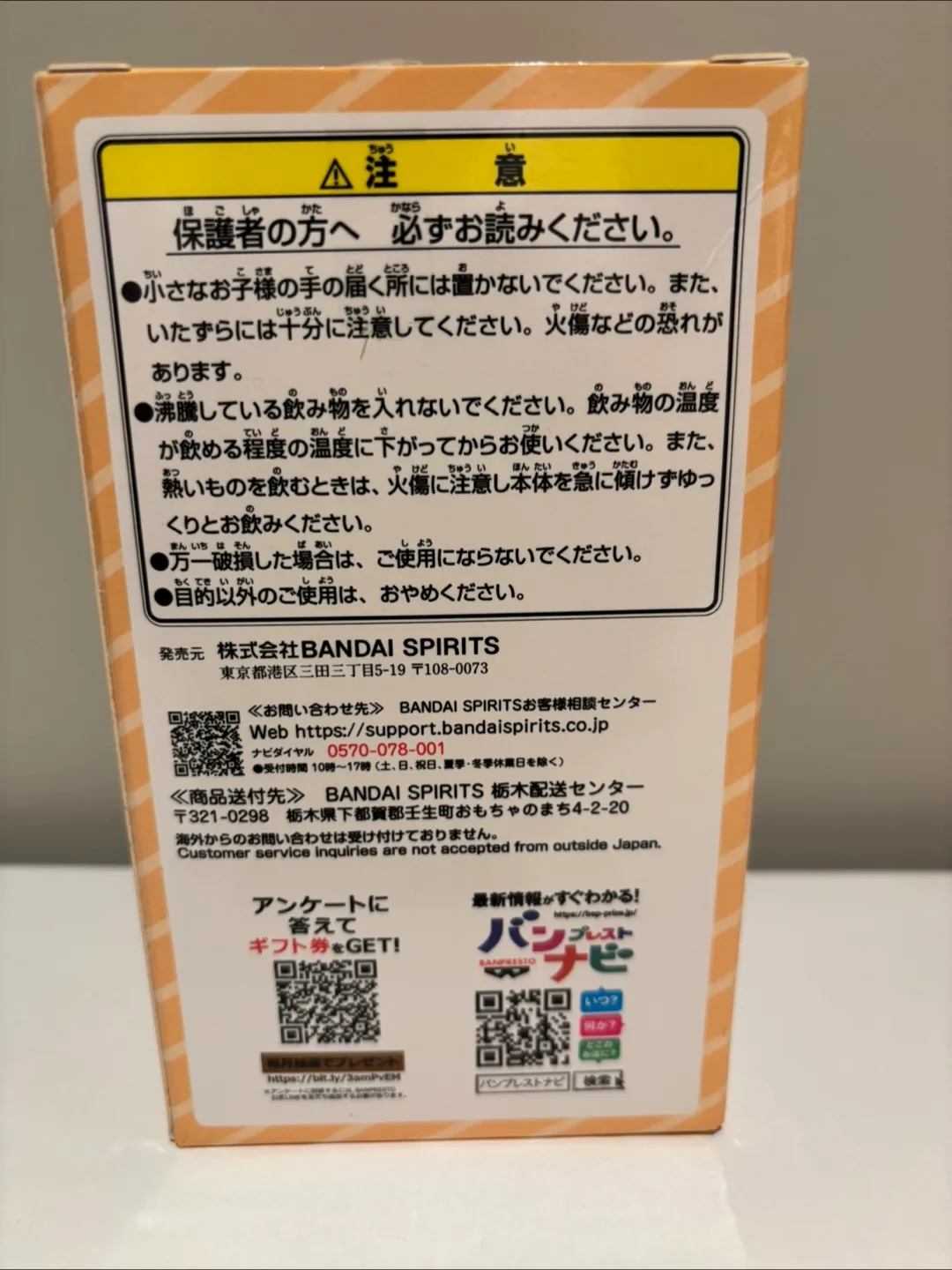 Hatsune Miku Holiday Memories Tumbler image indicator(4)