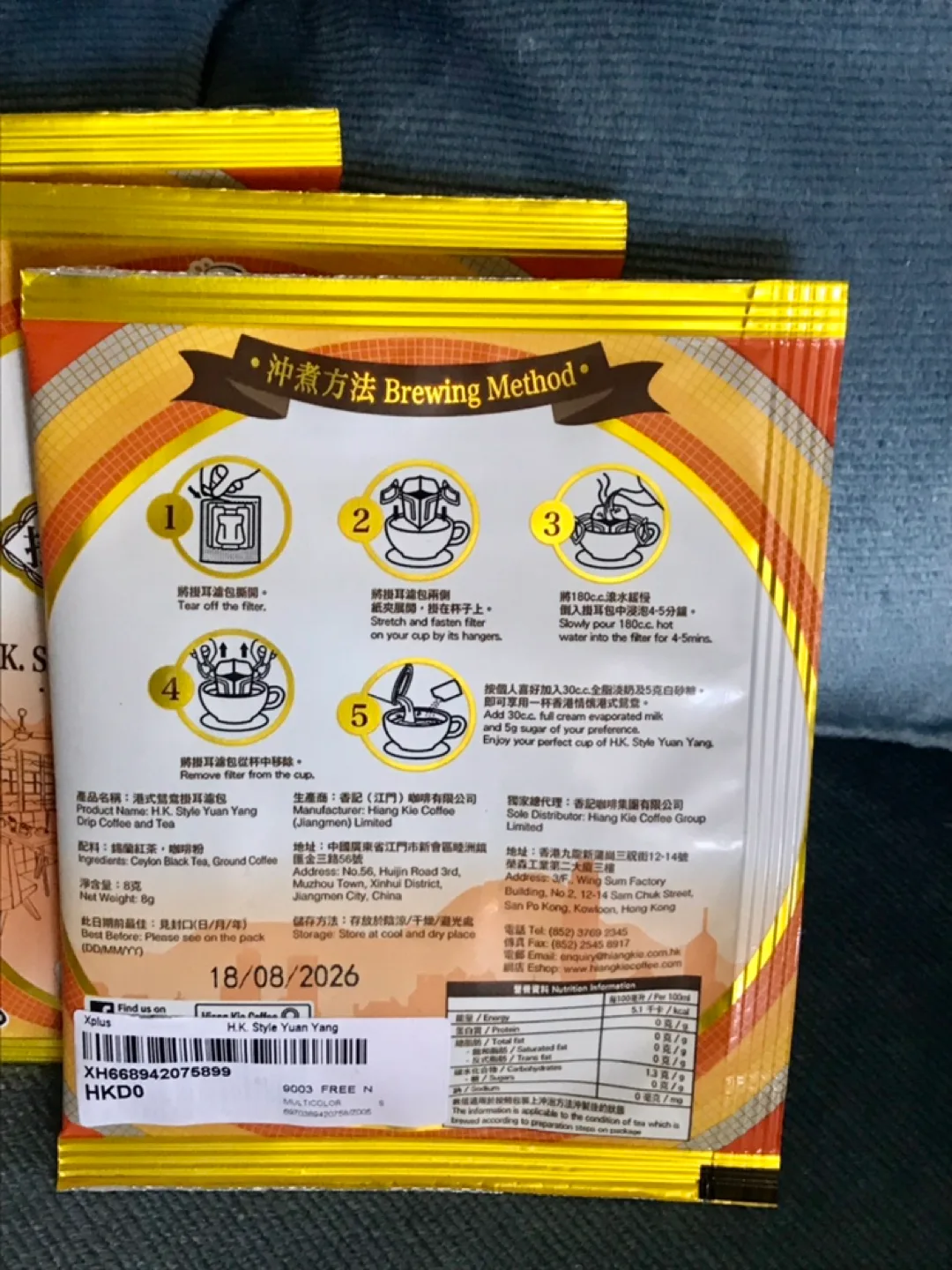 Orig. “Hong Kong Milk Tea” Magnet +✨FREE HK Yuan Yang Coffee-Tea image indicator(5)