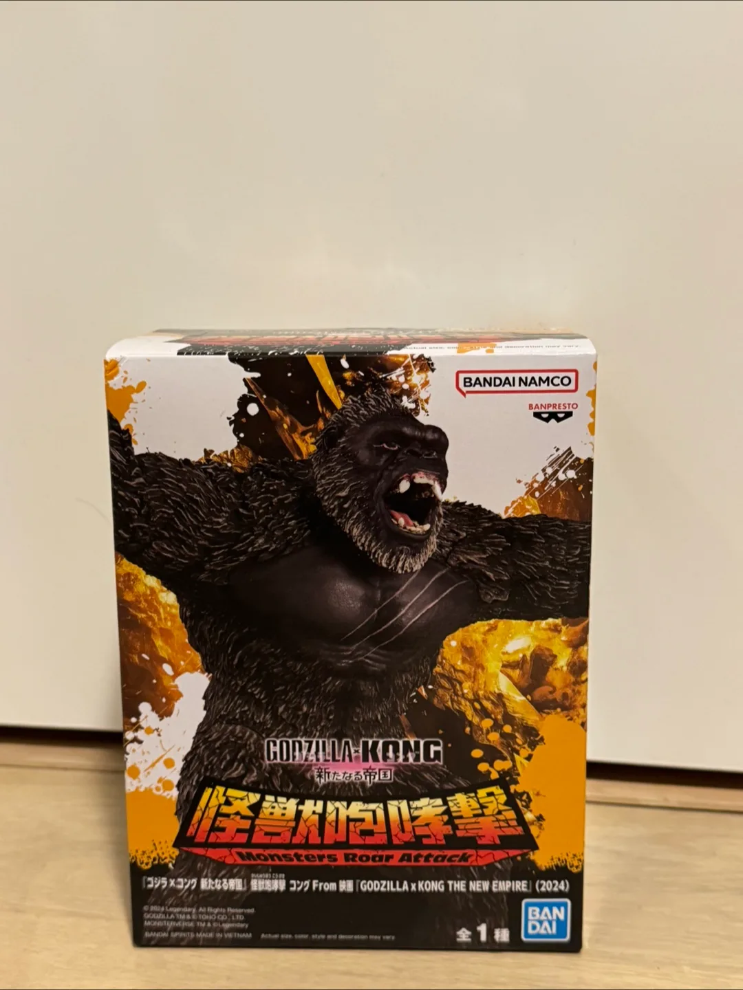 Bandai Banpresto Godzilla X Kong King Kong 2024 Figure thumbnail