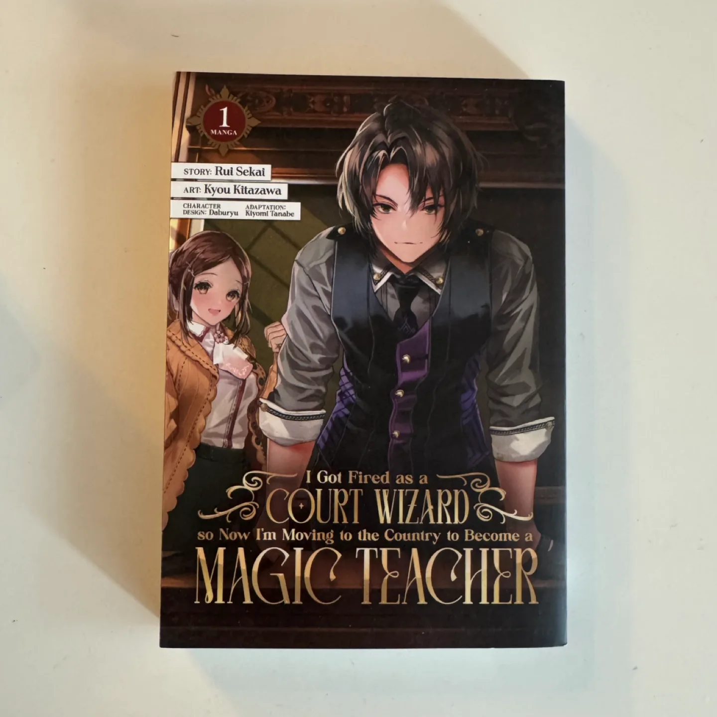 I got fired as a court wizard vol 1 thumbnail