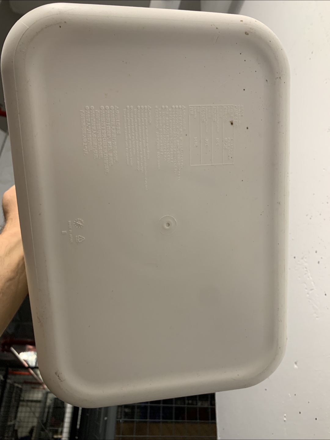 Muji White Storage Bins - Set of 4 - 14.9 L - photo 2