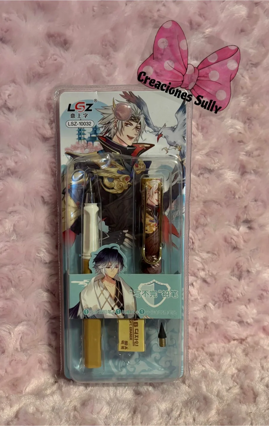 New LGZ Anime Mechanical Pencil Set thumbnail