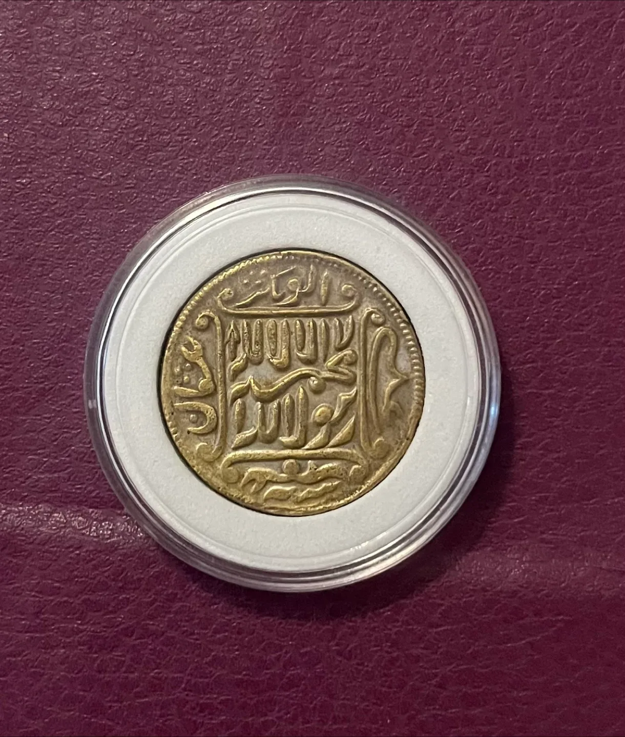 Antique old Rare Islamic 13 Hijri Islamic token thumbnail