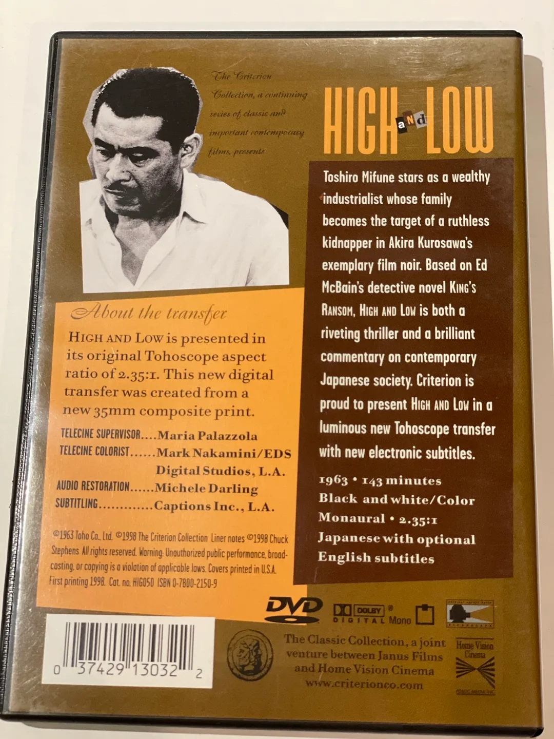 High and Low - Criterion Collection - Akira Kurosawa DVD image indicator(2)