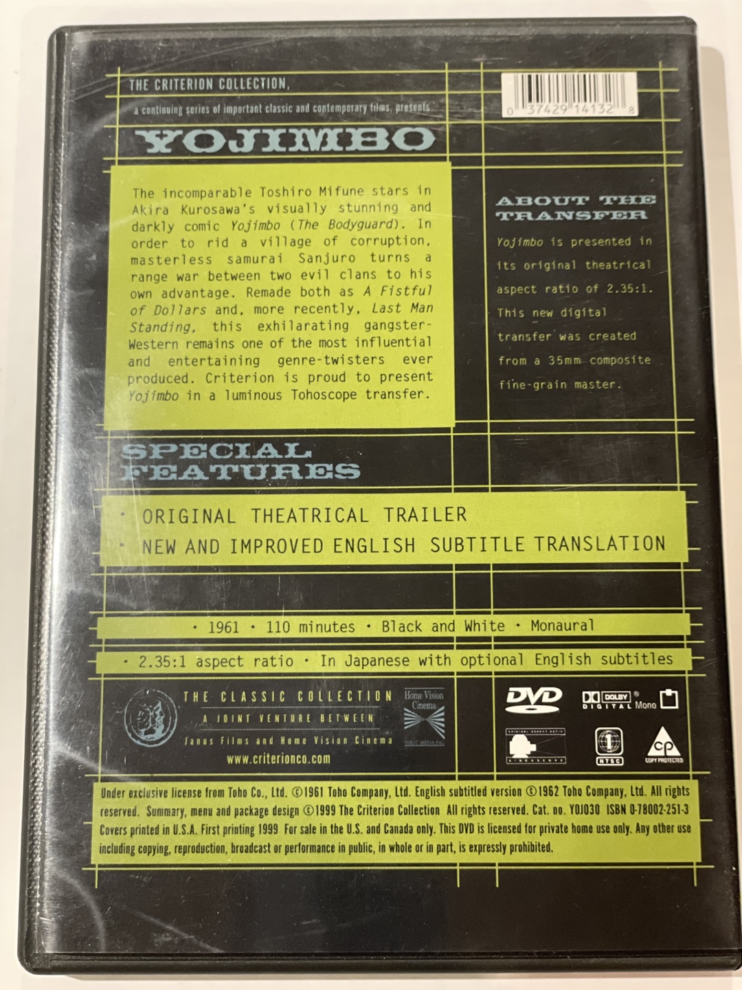 Yojimbo: Criterion Collection DVD - photo 2