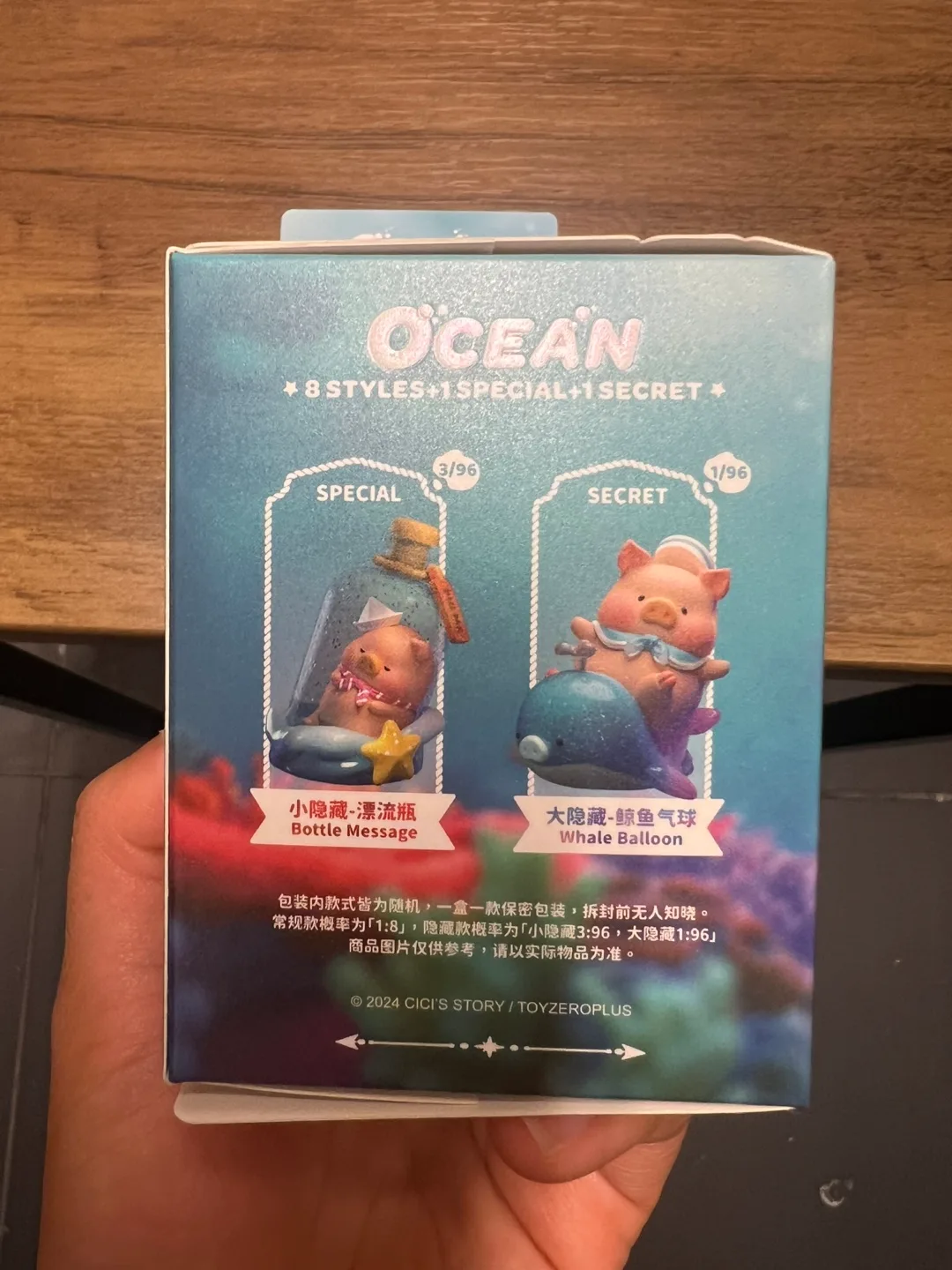 TOYZERO+ LuLu The Piggy Ocean Blind Box - Diver image indicator(6)