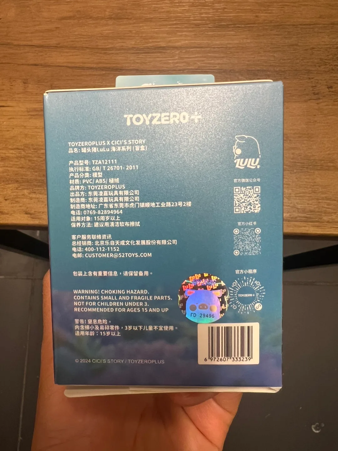 TOYZERO+ LuLu The Piggy Ocean Blind Box - Diver image indicator(5)