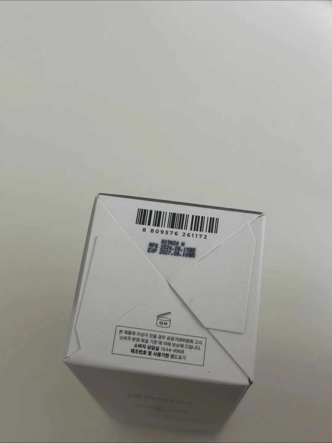 SKIN1004 Madagascar Centella Tone Brightening Capsule Ampoule image indicator(3)