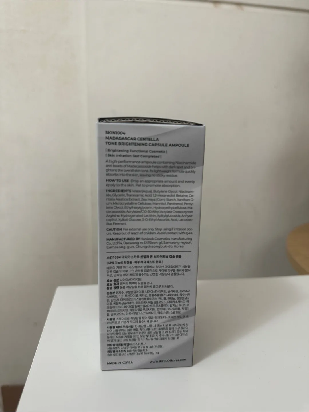 SKIN1004 Madagascar Centella Tone Brightening Capsule Ampoule image indicator(2)