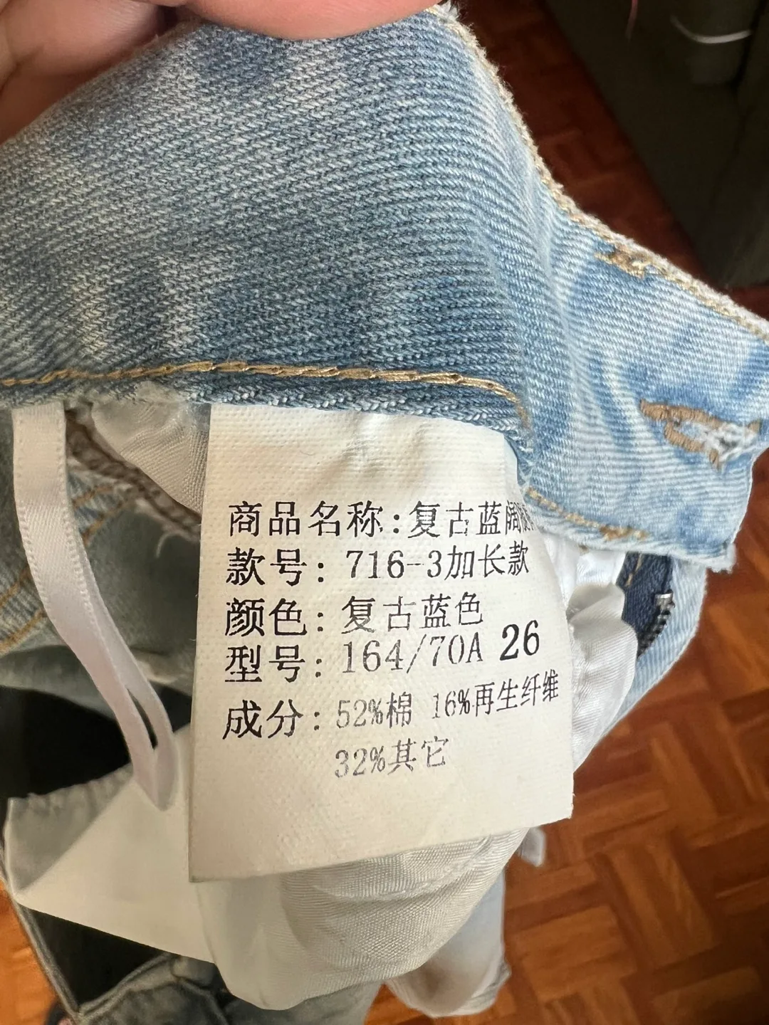 Women’s Jeans Size 26 image indicator(3)