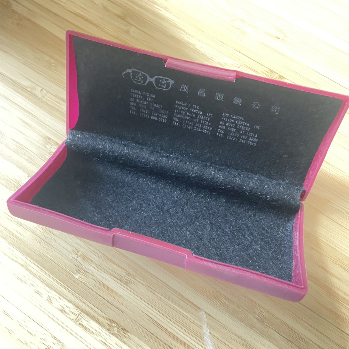 FREE Sturdy Plastic Eyeglass Case Burgundy - photo 2