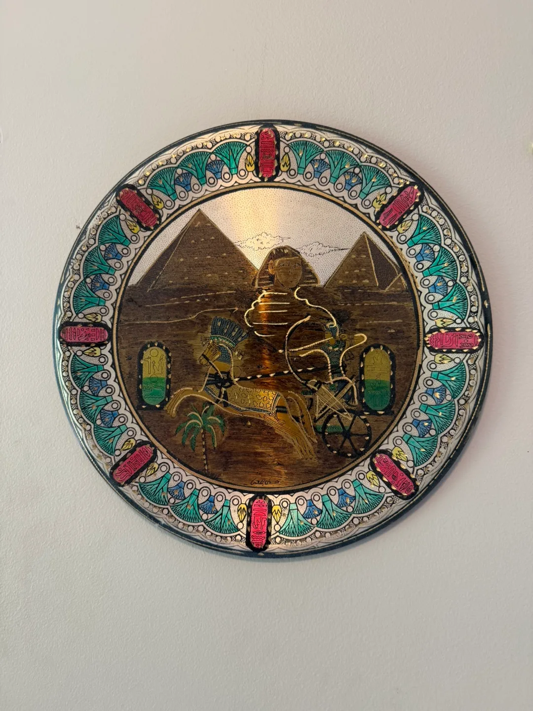 Vintage Egyptian Wall Plate thumbnail
