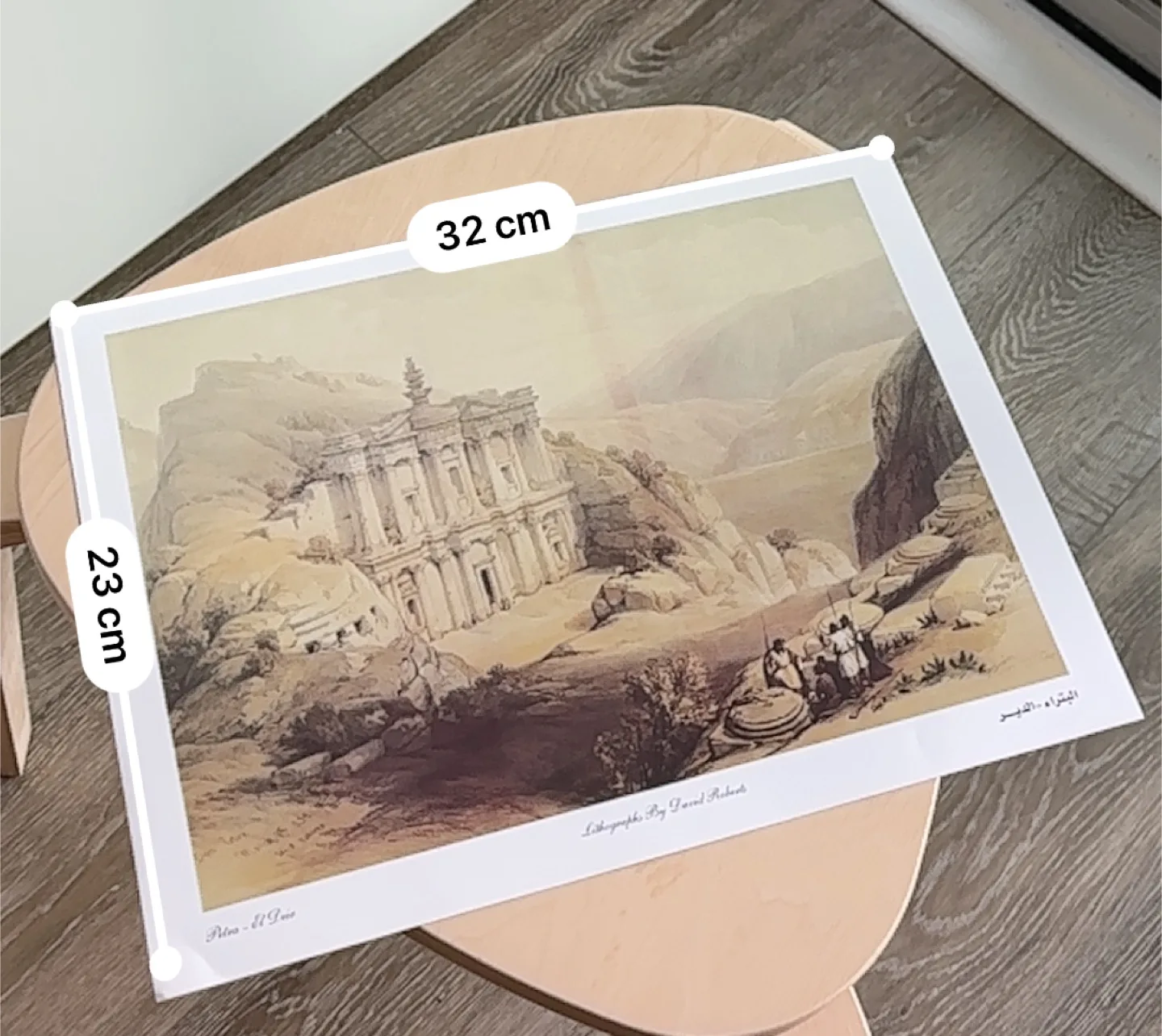 David Roberts Lithographs of Petra 14 Paintings thumbnail