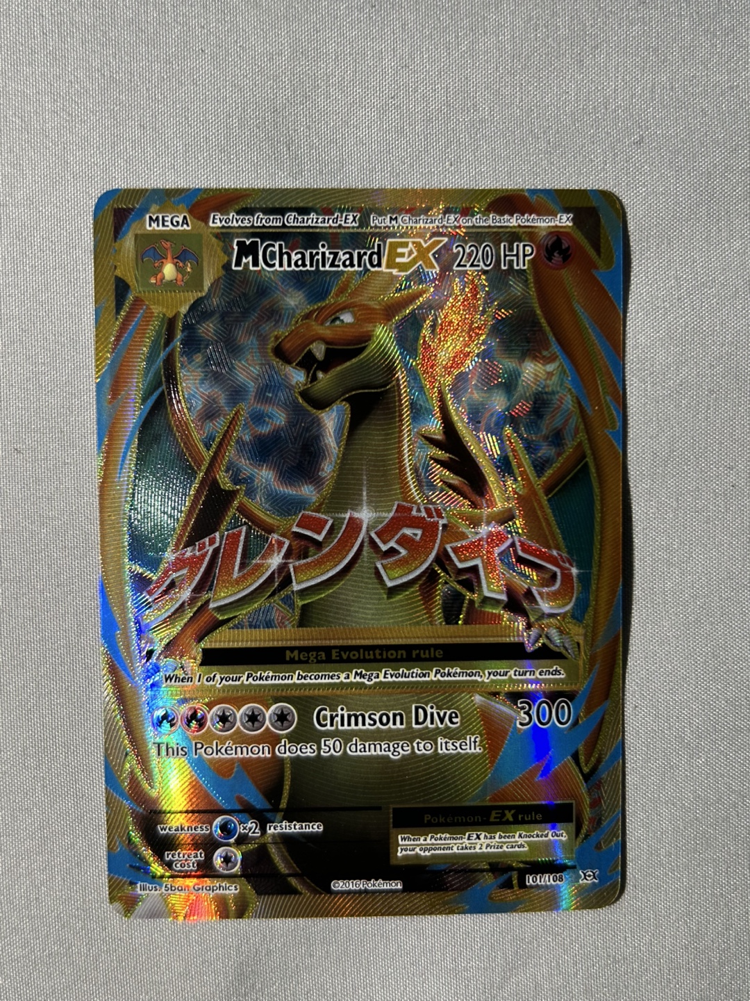 Mega Charizard EX Pokemon Card - photo 2