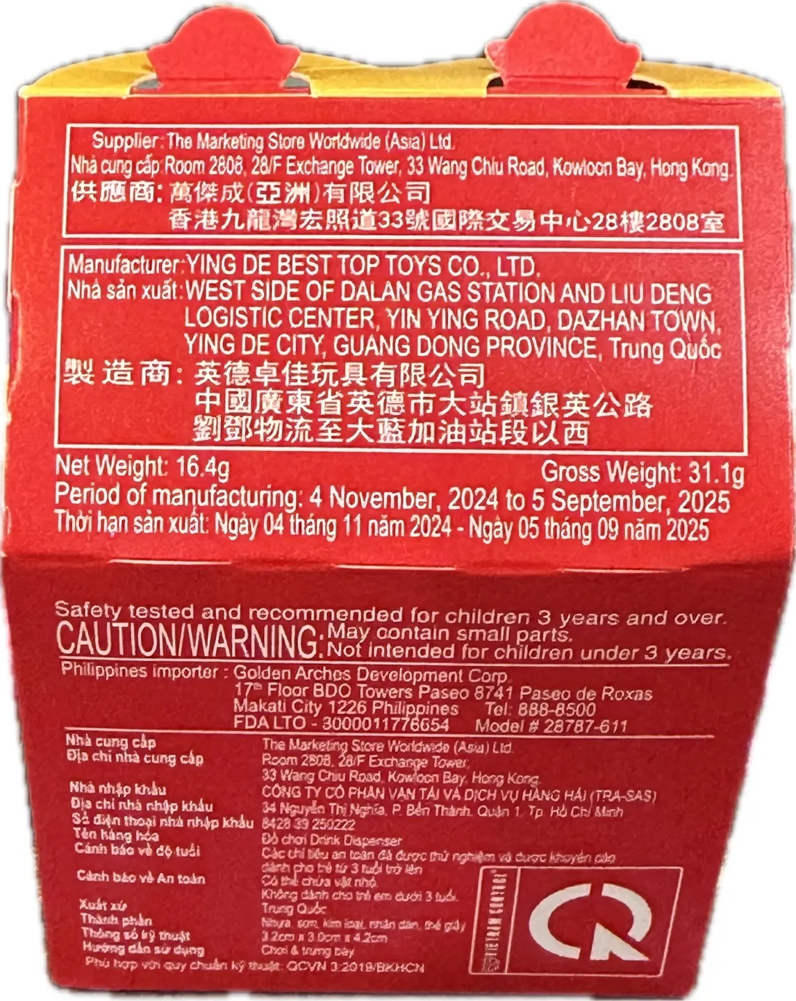 Mcdonald’s “lil mcdonald’s” Happy Meal Toy | Drink Dispenser image indicator(7)