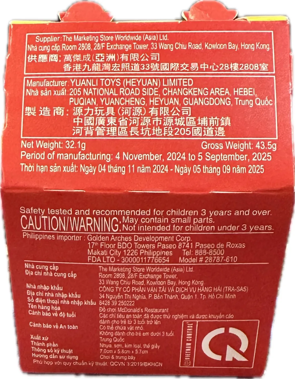 Mcdonald’s “lil mcdonald’s” Happy Meal Toy | Restaurant image indicator(8)