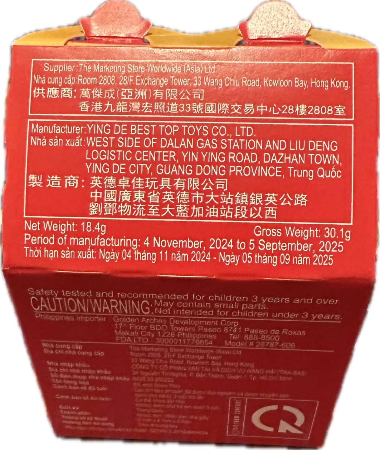 Mcdonald’s “lil mcdonald’s” Happy Meal Toy | Drive Thru image indicator(8)