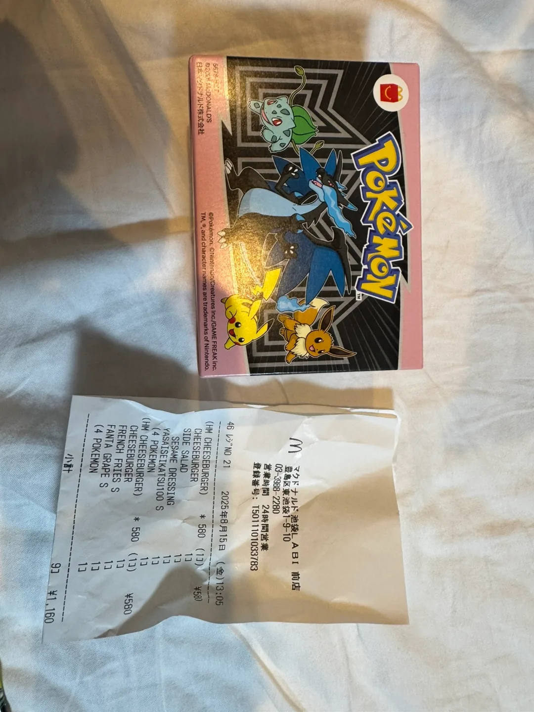 Japan Exclusive Pokémon McDonald’s Happy Meal Toy $50 image indicator(4)