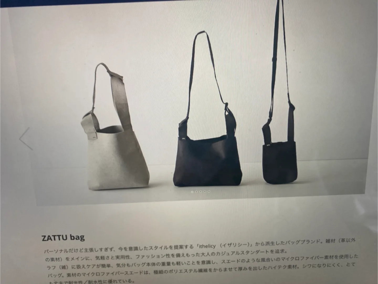 Zattu suede Shoulder Bag image indicator(3)