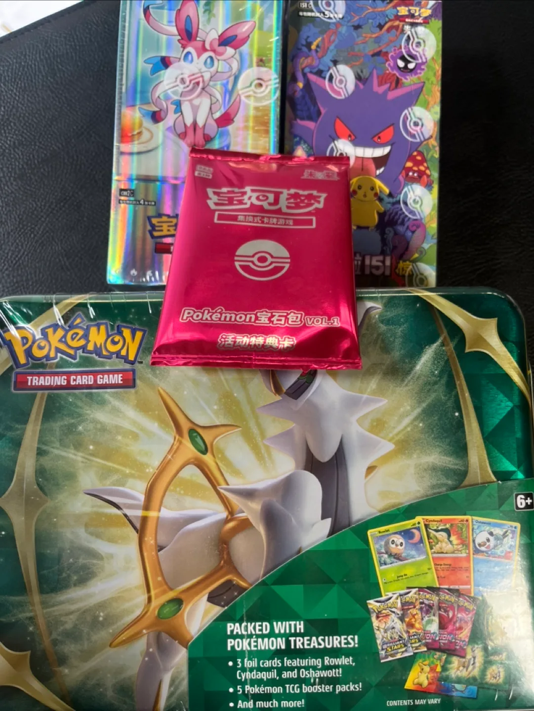 !!!Read Description!!!    CHEAP SEALED  PRODUCTS image indicator(5)