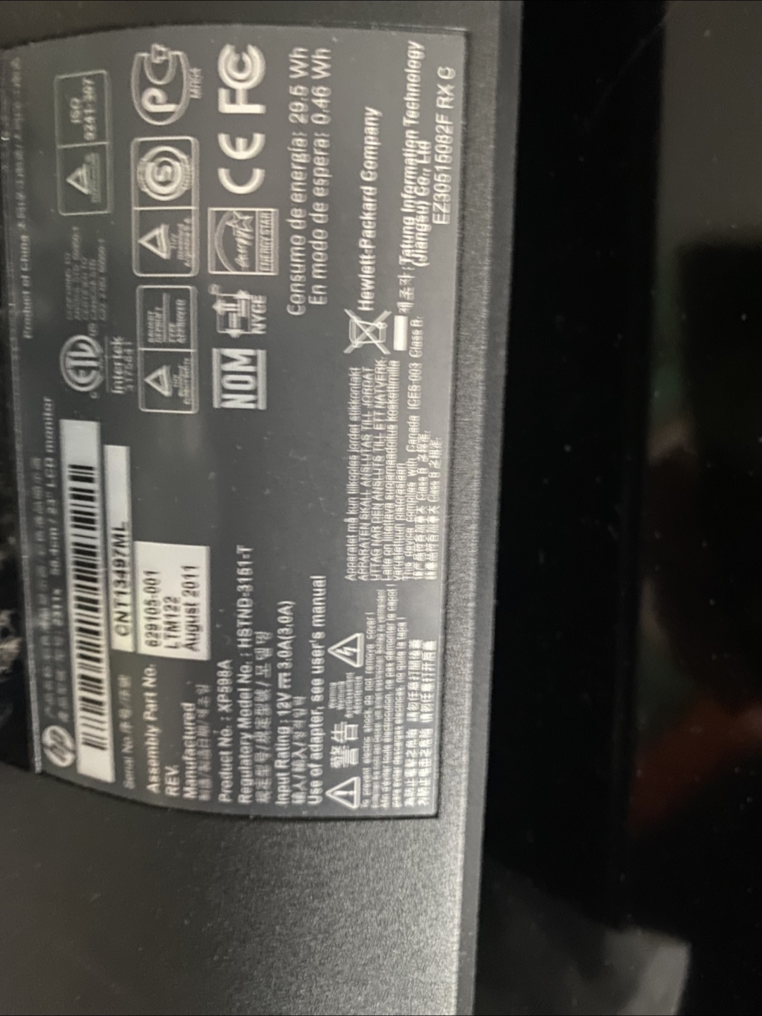 HP 23" LCD Monitor - photo 2