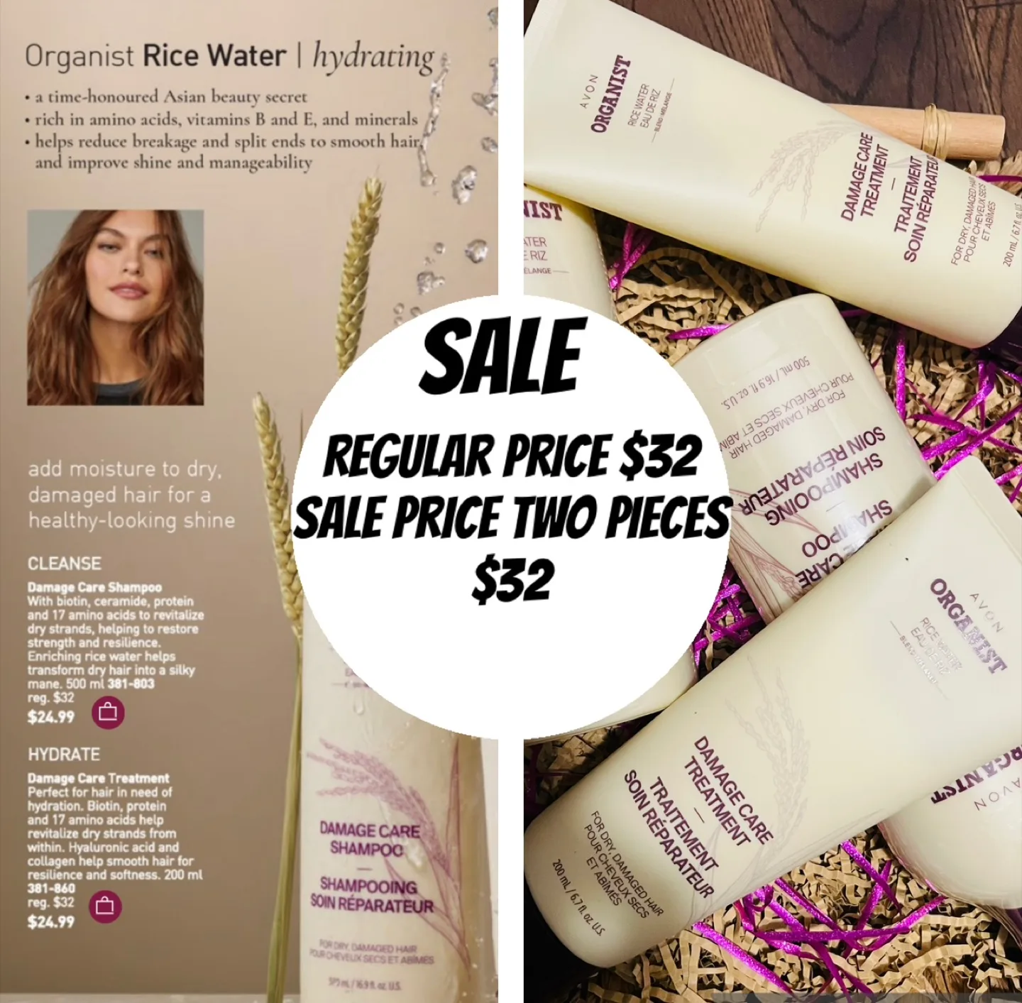 Avon Skincare & Haircare Bundle thumbnail