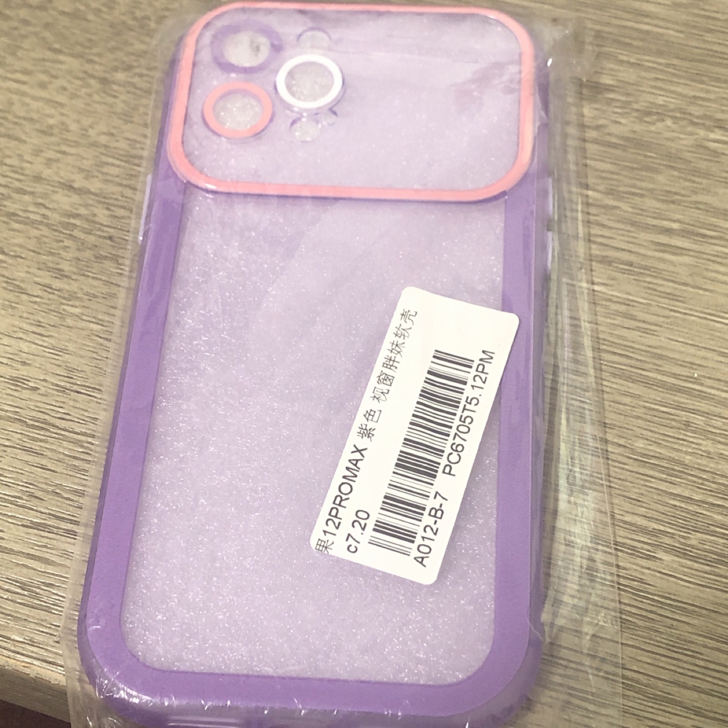 New iPhone 12 Pro Max Purple Phone Case - photo 2