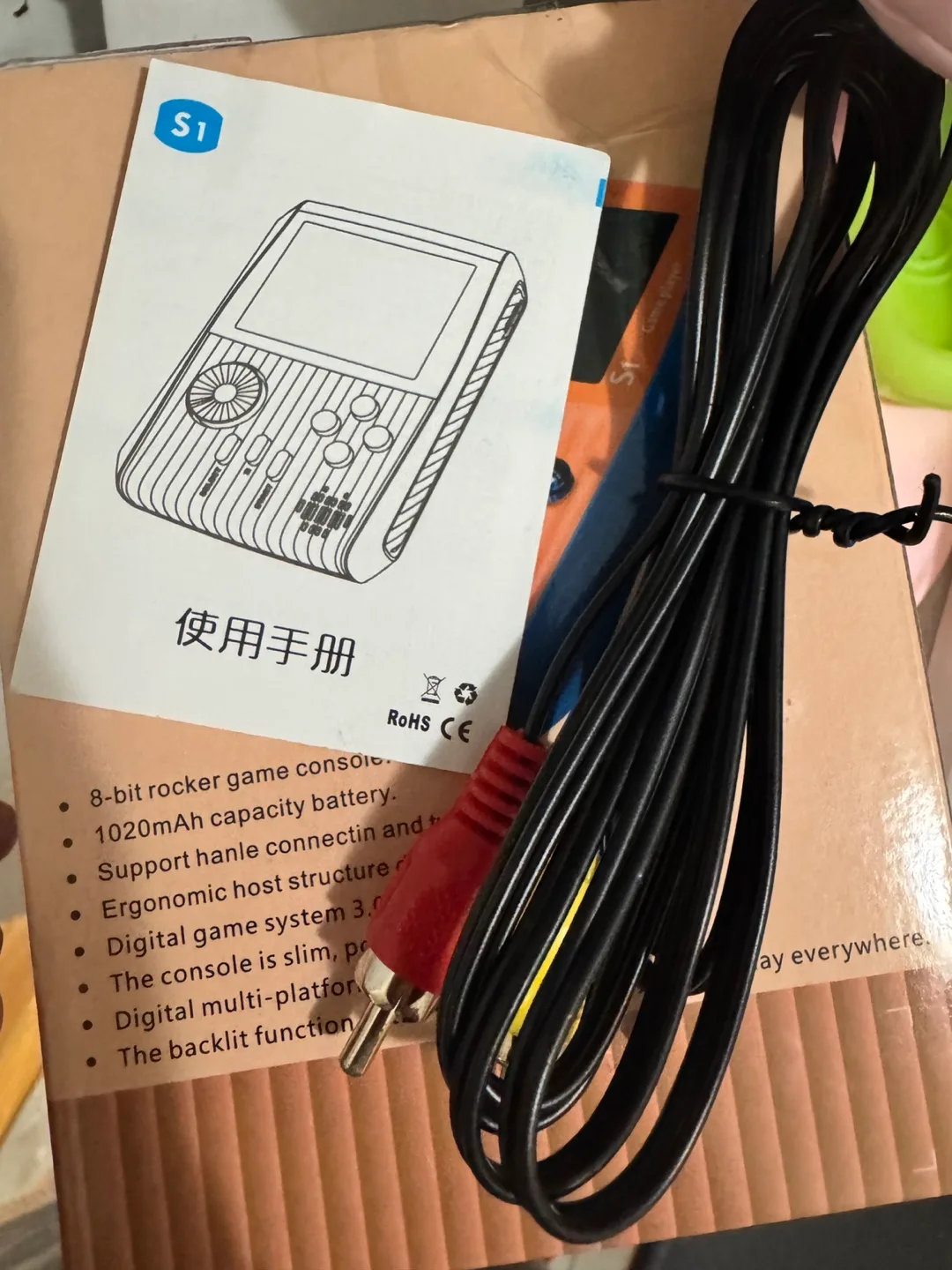 S1 Game Player Console image indicator(3)