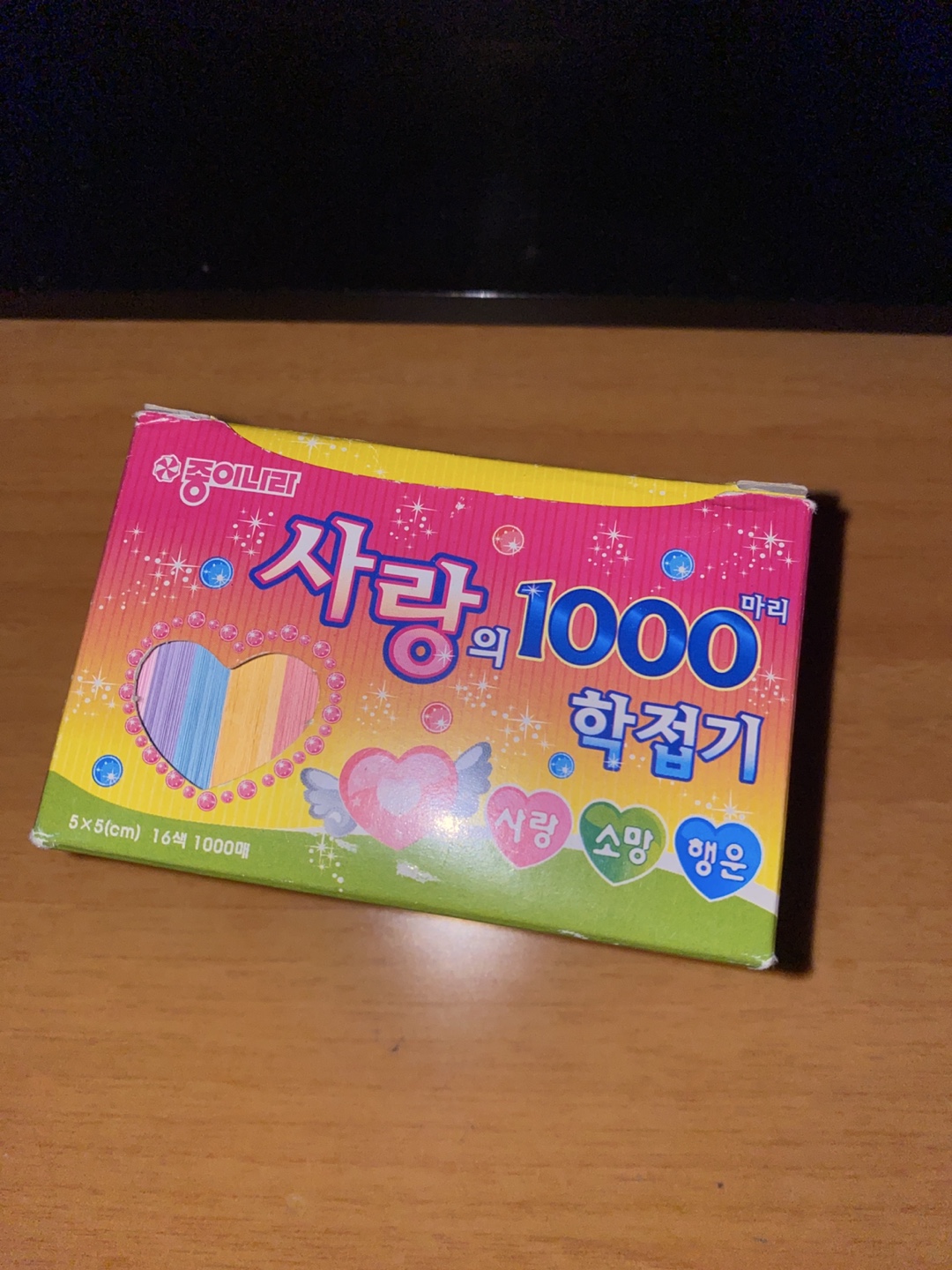 Origami paper