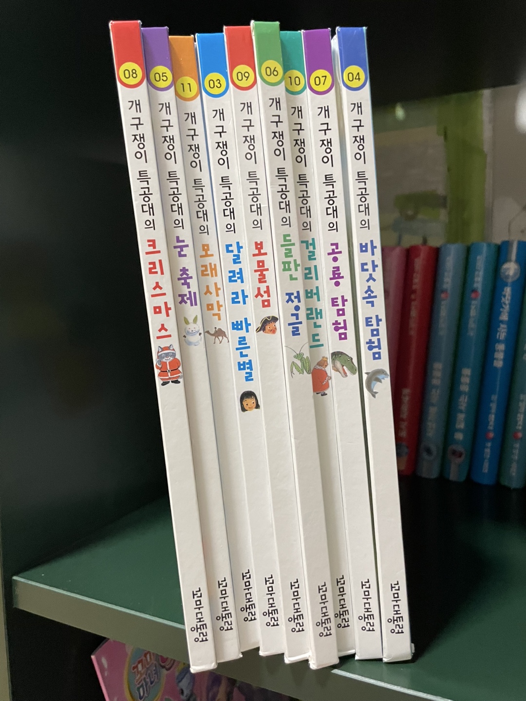 꼬마 샘터 첫 발견 시리즈 - photo 3
