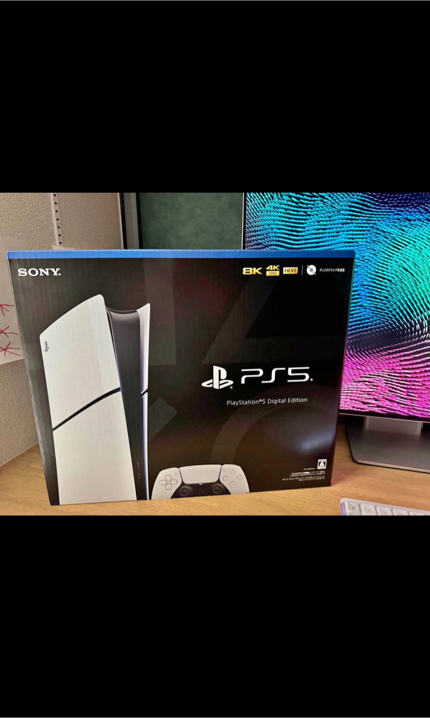 Ps5 slim digital edition