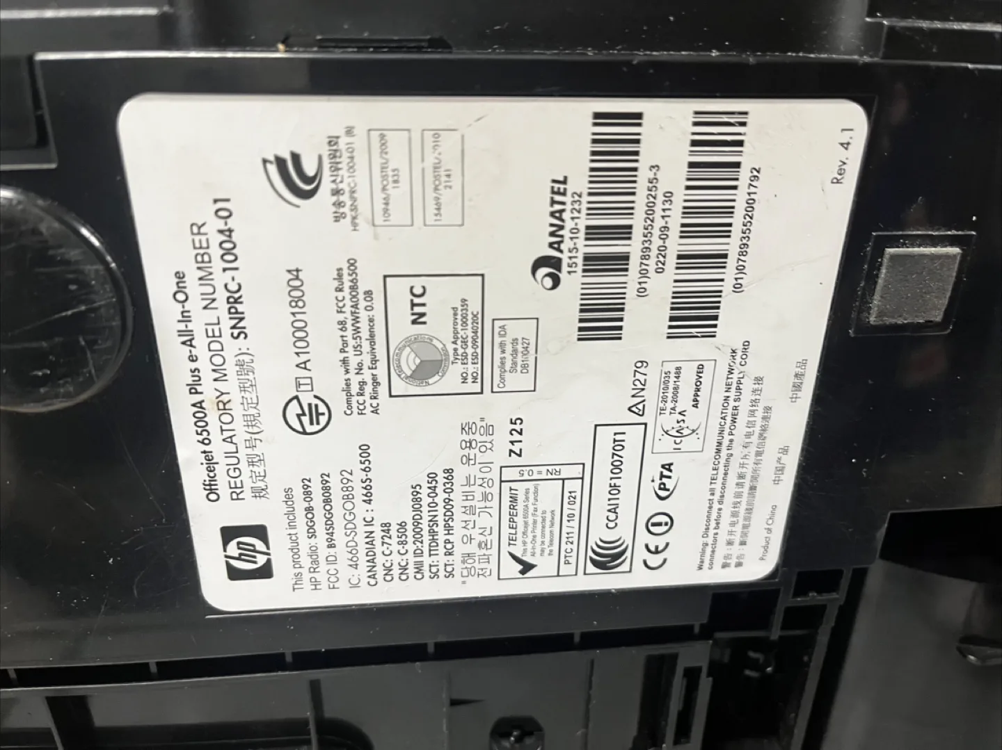 HP Officejet 6500A Plus Printer image indicator(6)