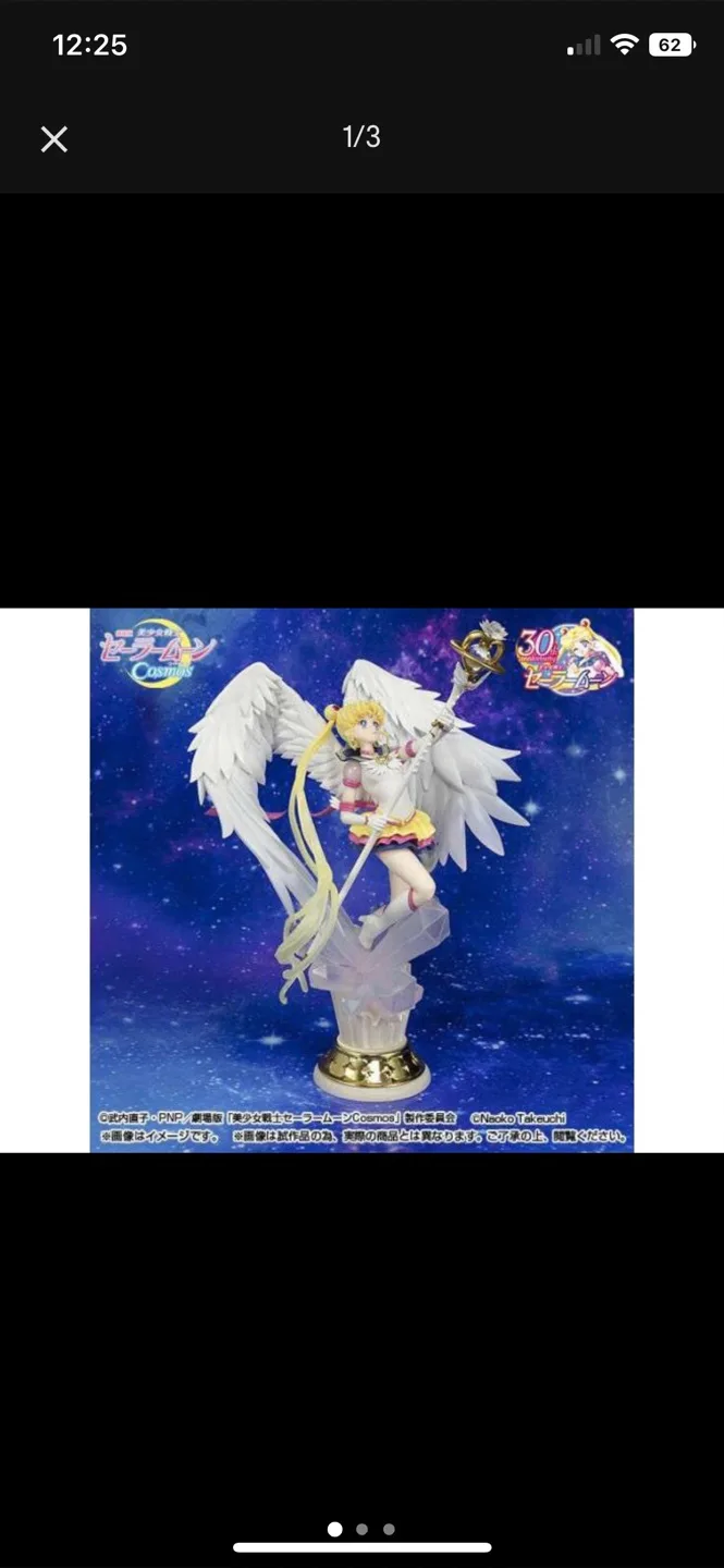 Sailor Moon Cosmos Eternal Sailor Moon Figure thumbnail