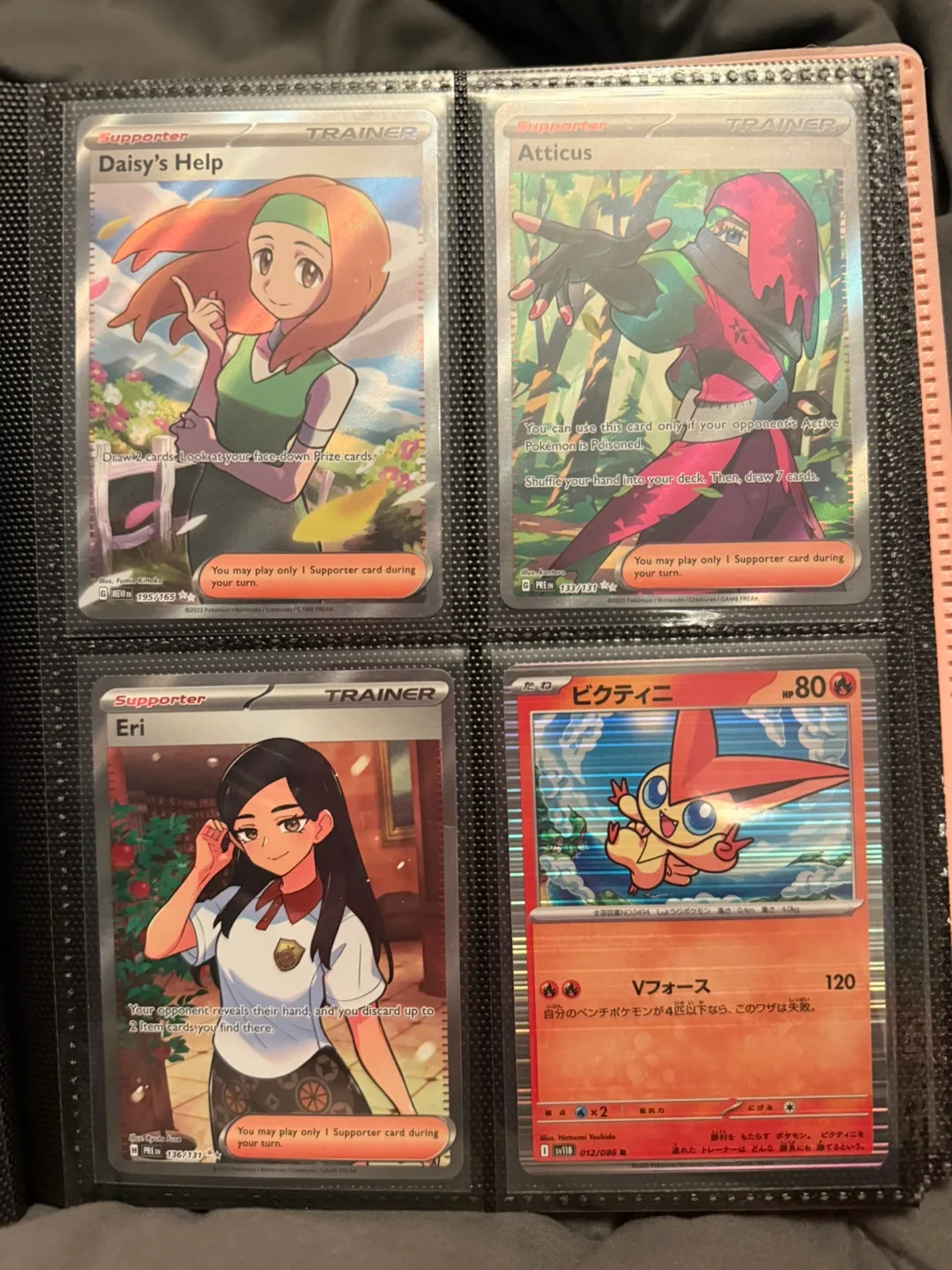 New Pokémon cards image indicator(7)