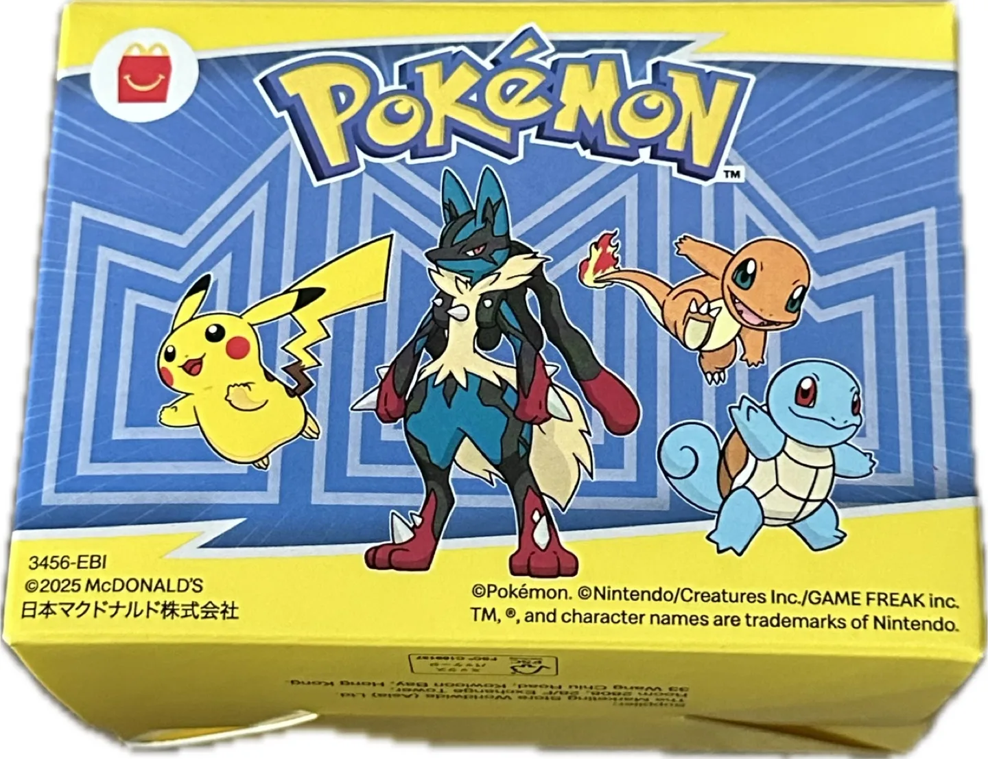 Mcdonald’s Japan Pokemon Happy Meal Toy | Charmander image indicator(7)