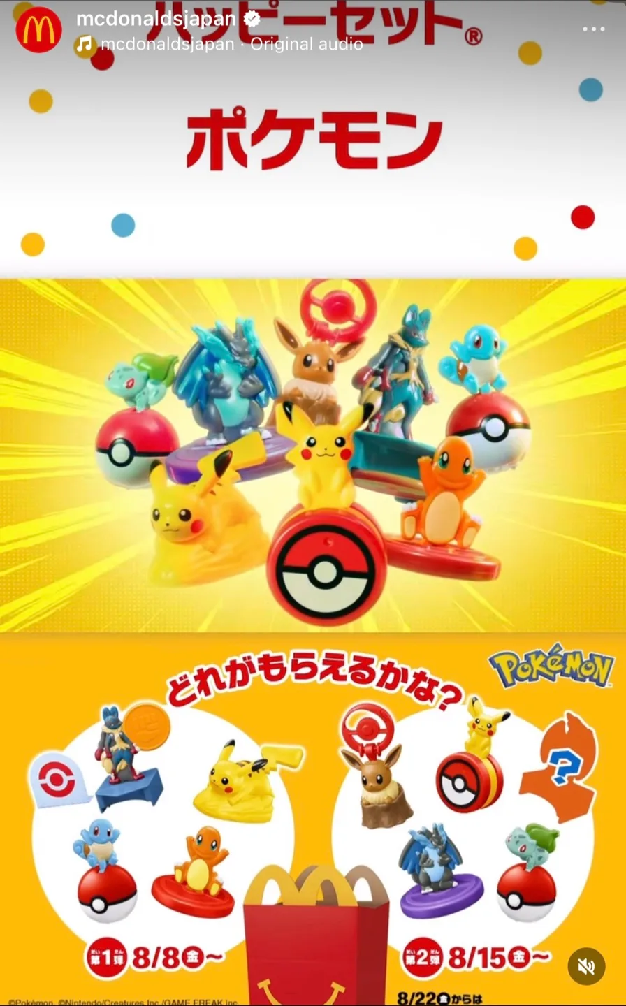 Mcdonald’s Japan Pokemon Happy Meal Toy | Squirtle image indicator(4)