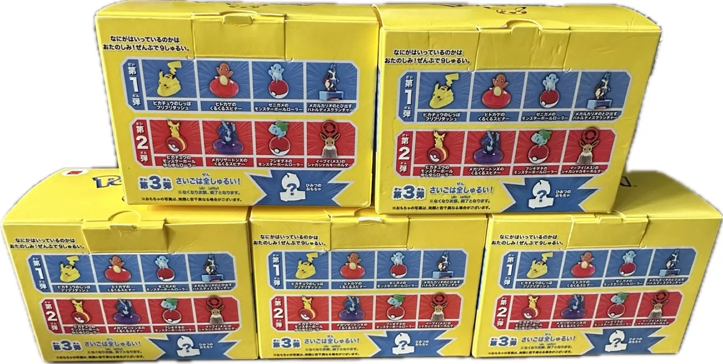 Mcdonald’s Japan Pokemon Happy Meal Toy | Pikachu image indicator(6)