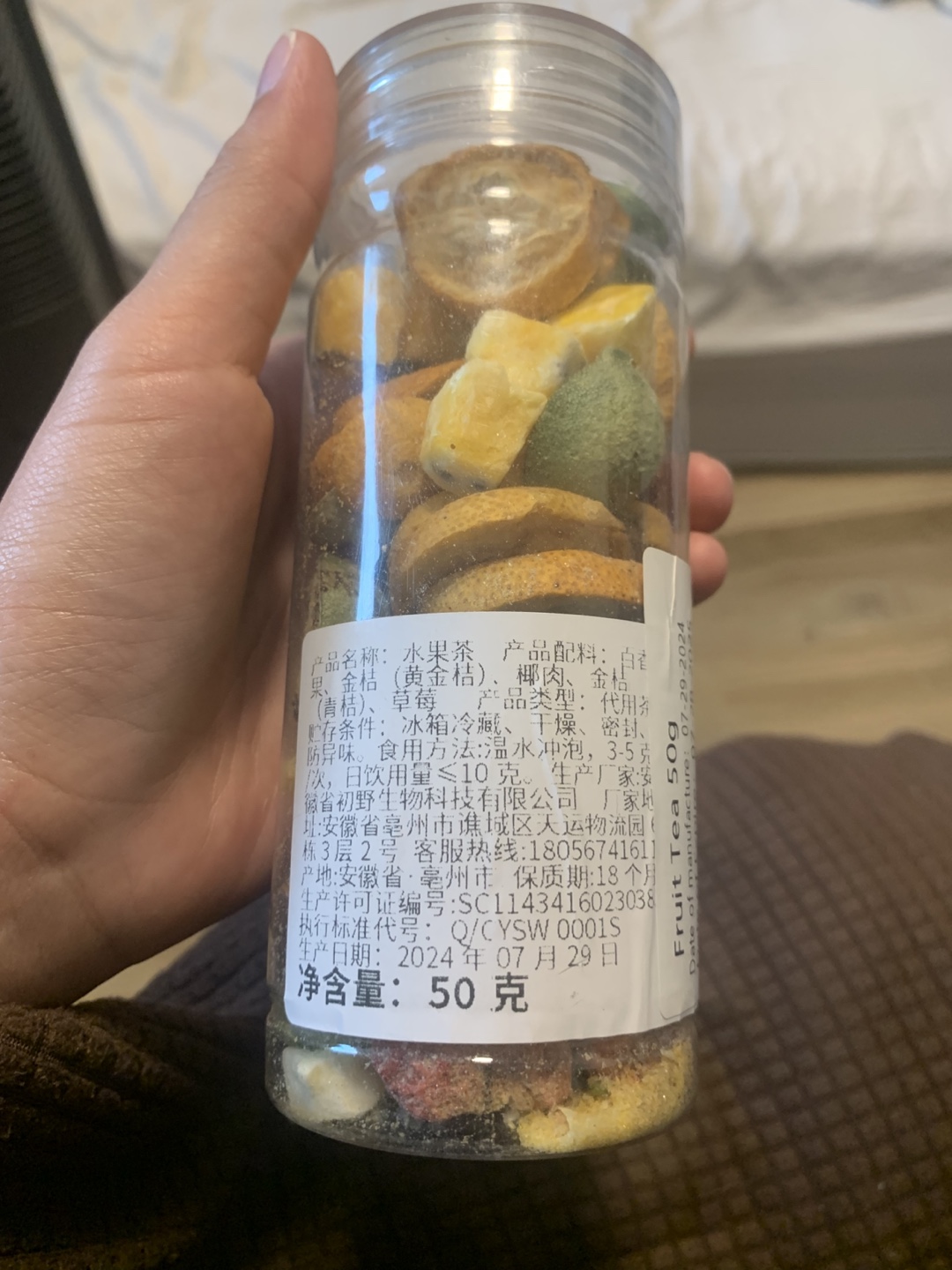 Shui Guo Cha Fruit Tea 50g - Exp 2025 July - photo 2
