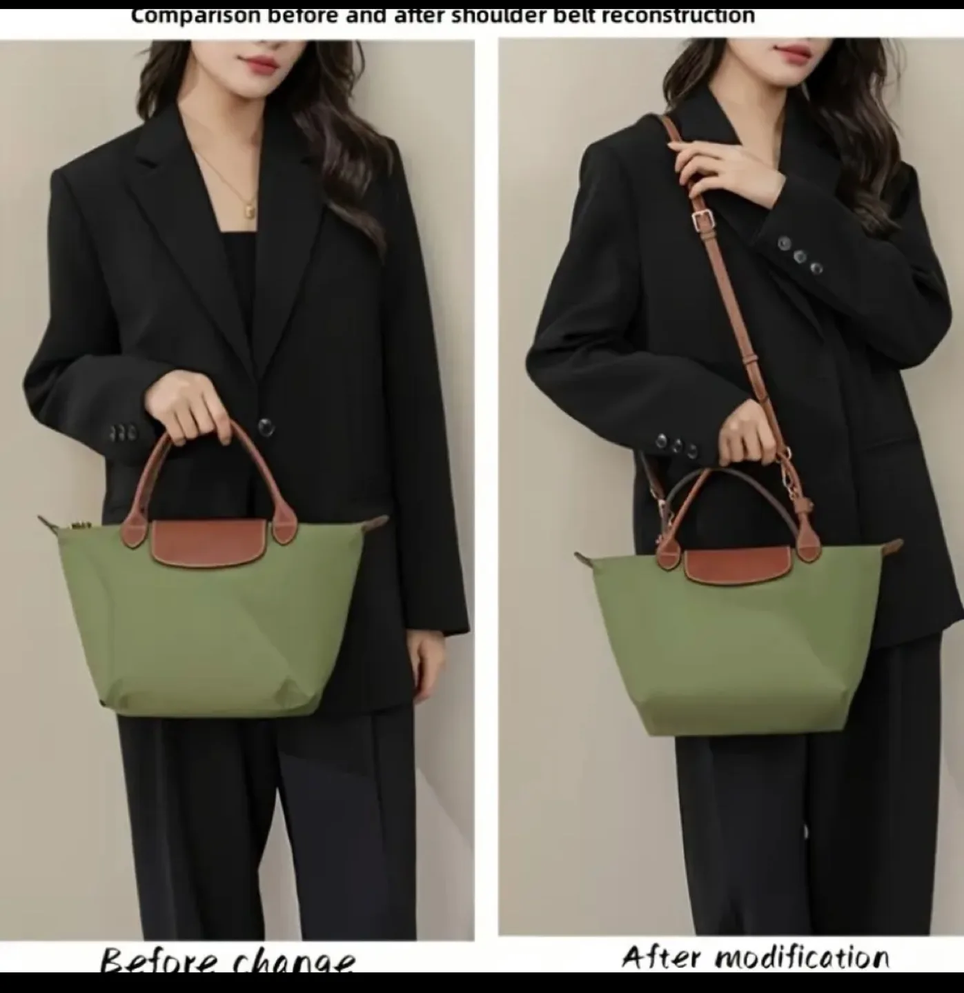 Brown Purse/Bag Strap image indicator(4)